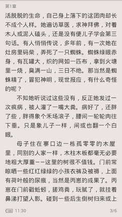 鸭脖娱乐罗志祥APP